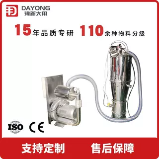 分离式真空全自动上料机 粉体粉末真空上料机 ZKS系列吸料机
