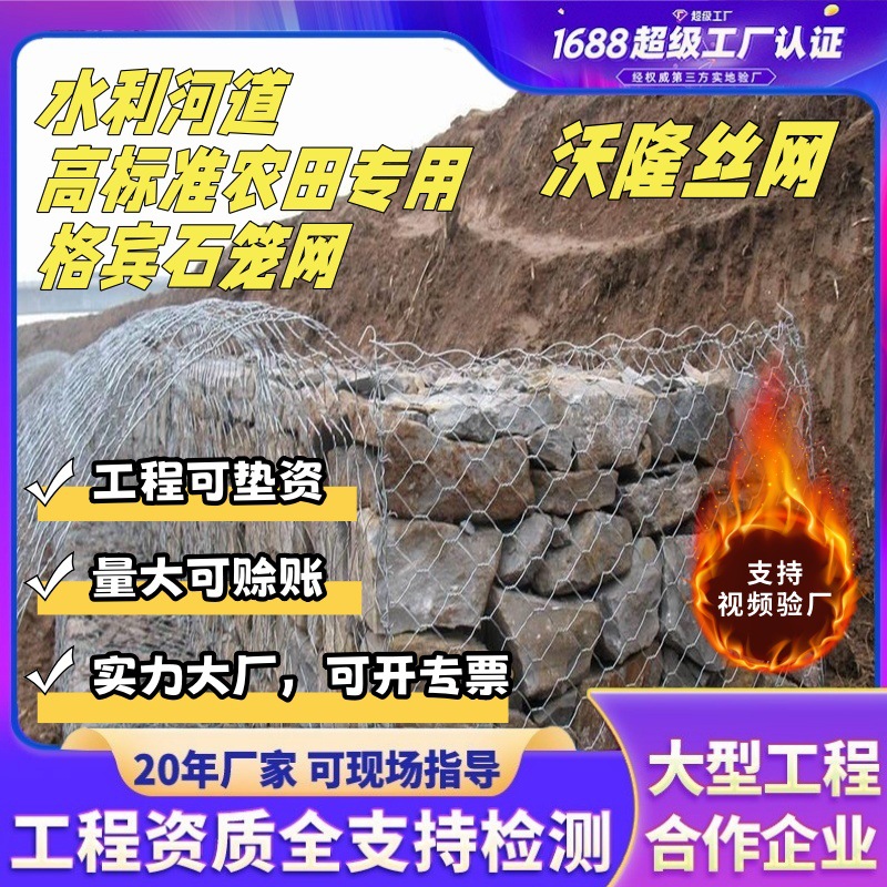 格宾网石笼网箱热镀锌护坡格宾笼10%锌铝合金雷诺护垫覆塑宾格网