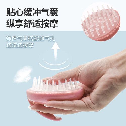 Hair washing artifact, shampoo brush, head scratcher, head massage brush, soft brush, scalp cleaning special shampoo and comb supplies