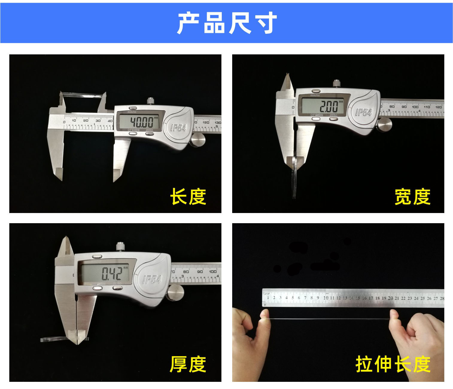 高弹力透明TPU橡皮筋 耐磨抗老化TPR胶圈玩具包装用多种尺寸O形圈详情8