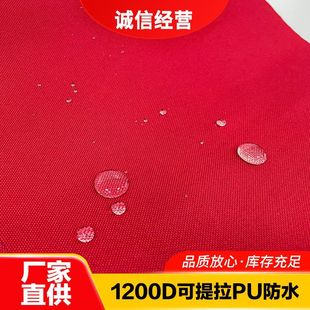 �F؛1200D������PU��ˮţ�����l�Ӻ��ۯB���������ִ���������