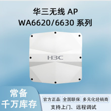 ���A���o��AP WA6620X/WA6620XE/WA6630X-LI-FIT���l����o��AP