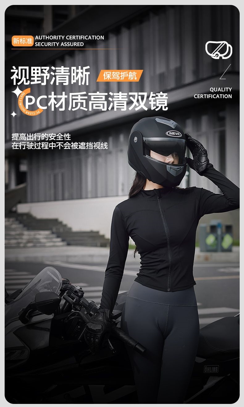 New National Standard Electric Vehicle Helmet for Men and Women, Suitable for All Seasons, Winter Cold Protection and Warmth, Safety Motorcycle Flip-Up Helmet
