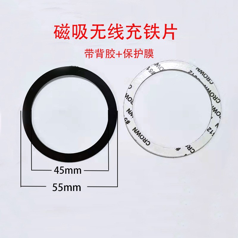 Magsafe Magnetic Adhesive Patch with Adhesive Backing for Mobile Phones and Tablets, Metal Magnetic Attraction Ring, Car Mount