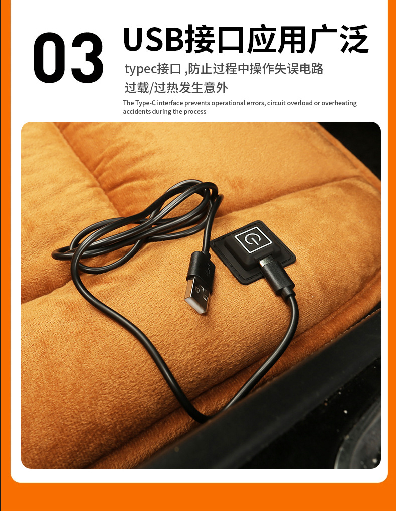 Graphene Heated Seat Cushion USB Universal for Car Office Home