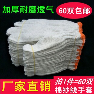 �����ׄڱ������޼��Ӻ���ĥ��܇60�p���]��ɫ���������ׄڱ�����