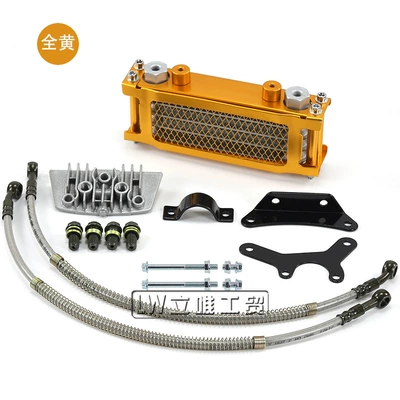 Monkey Car Curved Beam | Soyutma sisteminin digər hissələri - oil-cooler-kit-all-yellow