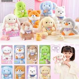 雅斯妮麦萌家族系列超萌可爱毛绒玩偶公仔盲盒男女宝宝生日礼物