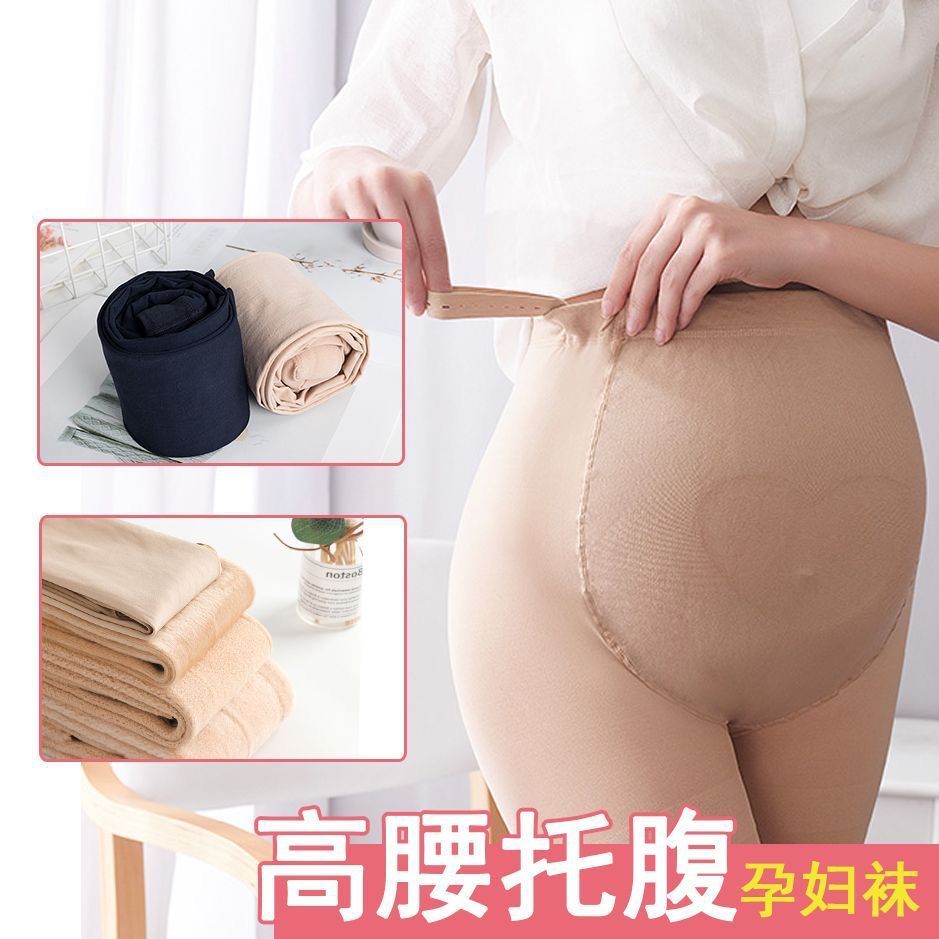 Maternity Leggings for Autumn and Winter, Fleece-Lined and Thickened, with a Glossy Skin-Like Finish, Footed, Warm Thin Fleece Pants for Autumn with Abdominal Support