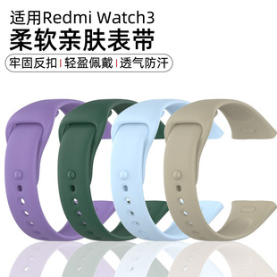 �m��Redmi watch3���z�펧�t���ֱ�3Lite���H��TPU���ۆ�ɫ��