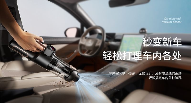 2025 New Car Vacuum Cleaner Super Powerful Suction Car Household Handheld Small Car Wireless Vacuum Cleaner