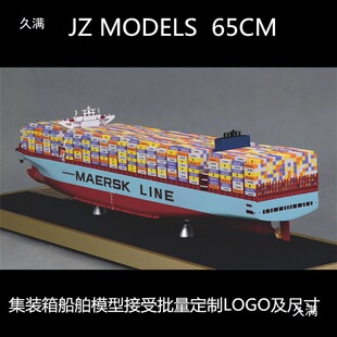 65���׼tɫ�Rʿ����ɫ���b�䴬��ģ��؛���\ݔ݆���o�B������