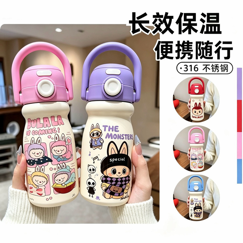 New Model 316 Stainless Steel Cartoon Bula La Cute Children's Water Bottle, Student Portable Straw Thermos Cup New Model 316 Stainless Steel Cartoon Bula La Cute Children's Water Bottle, Student Portable Straw Thermos Cup
