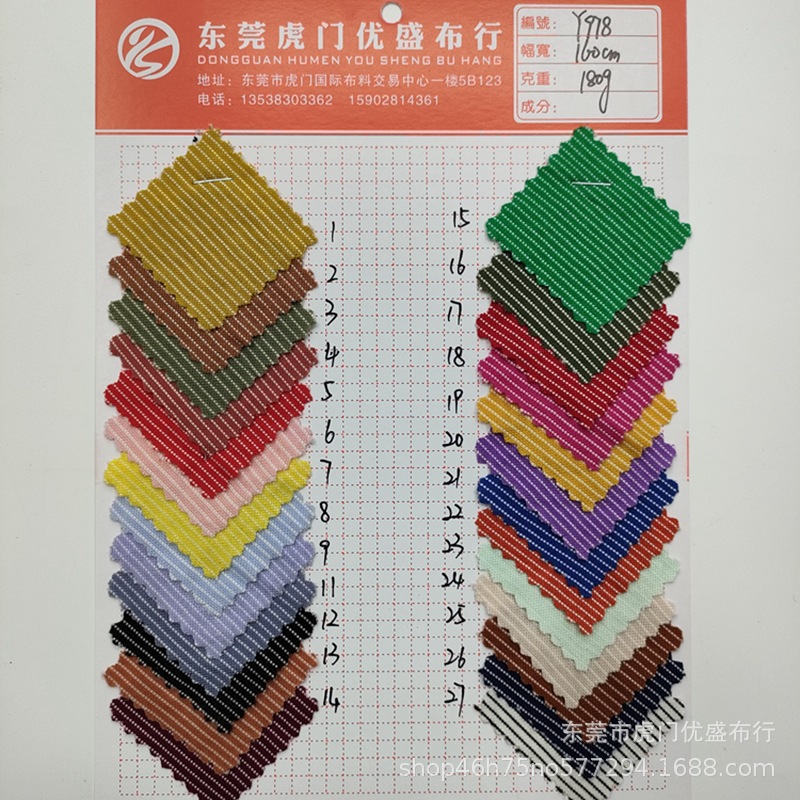 现货180g单孔丝麻棉条 单面网眼布针织条纹面料 春夏T恤时装面料.