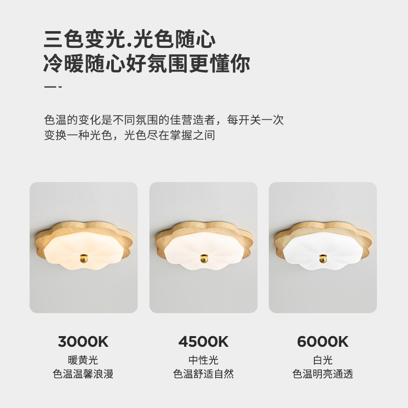 Lámpara de dormitorio retro americano Lámpara de techo de estudio Wabi-Jifeng Lámpara de dormitorio principal Lámpara de habitación de nogal