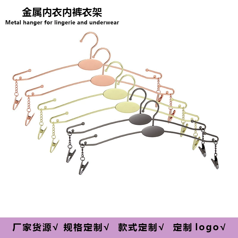 Металлическая вешалка для нижнего белья, вешалка для белья, производитель железных вешалок оптом, для использования в магазинах одежды, зажимы для нижнего белья, зажимы для брюк, нескользящие