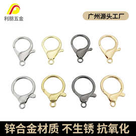 工厂大量现货批发锌合金龙虾扣箱包链条扣钥匙圈手机绳挂绳配件