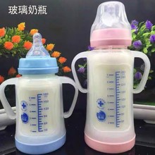 奶瓶玻璃防摔宽口新生婴儿保护宝宝套装吸管硅胶奶嘴喝水奶壶玻璃