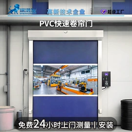 卷闸门;其他门;风淋室