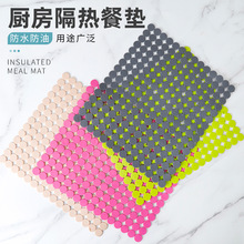 隔热餐垫PVC餐垫镂空桌餐防烫家用餐桌垫保温杯垫隔热垫砂锅垫