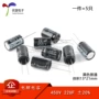 电解直插22uf21mm电容
