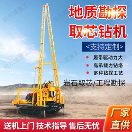 桩工机械;钻探机;其他工程机械