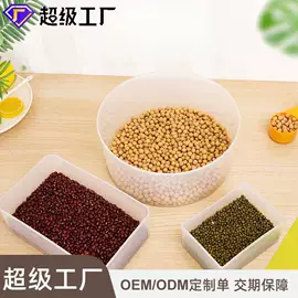 塑料盒;保鲜盒、饭盒;蛋糕模