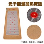 光子能量床家用养生床垫美容院泳远红外光子能量理疗加热玉石床垫