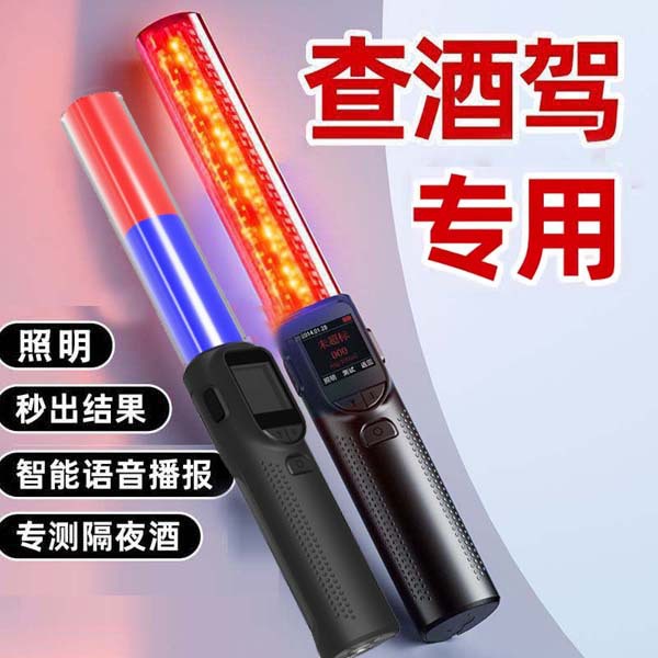 执法翼圣先锋1号专家酒精测试仪吹气式查酒驾高精准度酒精检测仪
