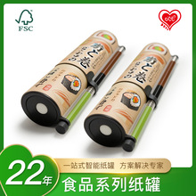 ��ʽ��˾���޶��������~���ϵ����u�⎧�u��һ�w��y�W�t���b�OӋ