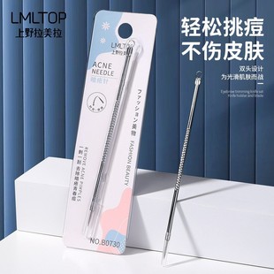 ������ ���P䓷۴�� ����ᘹ��� �������b����� B0730