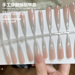 4.0细狗腮红穿戴甲简约长尖渐变猫眼预制假指甲30片分码美甲批发