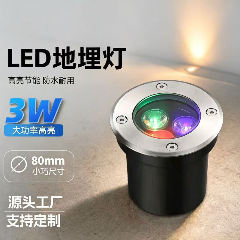 Cross-border exclusive supply of stainless steel LED underground lights, colorful waterproof embedded outdoor garden lawn lighting landscape lights
