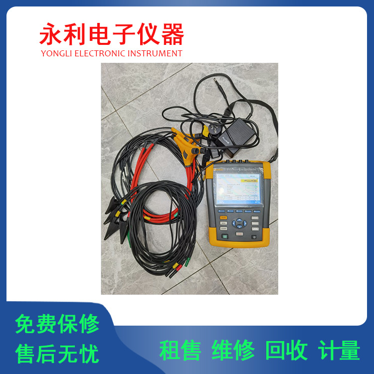 现货供应福禄克435-2 435  三相电能质量分析仪