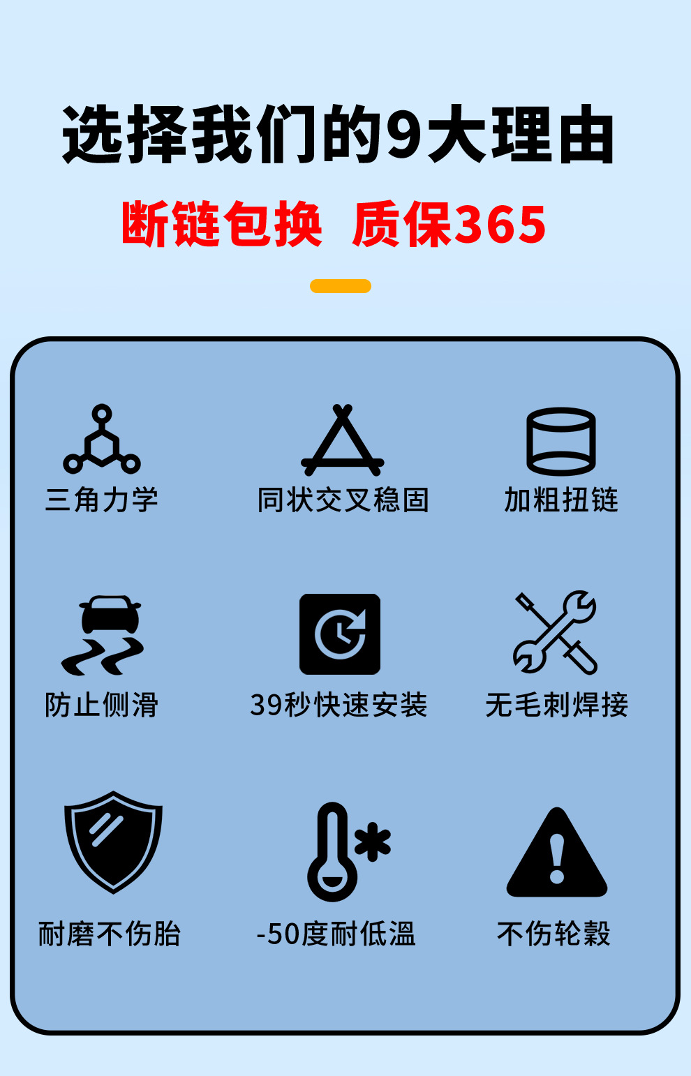 Car Tire Self-Locking Anti-Skid Chain, Universal for Small Cars, Off-Road Vehicles, Suvs, Suitable for Snow, Does Not Damage Tires, Kn Emergency