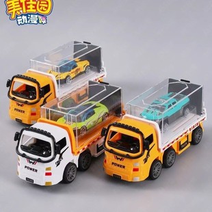 Authentic Meijia Garden Alloy Trailer Detachable Flatbed Trailer Container Children's Toy Car Internet Celebrity