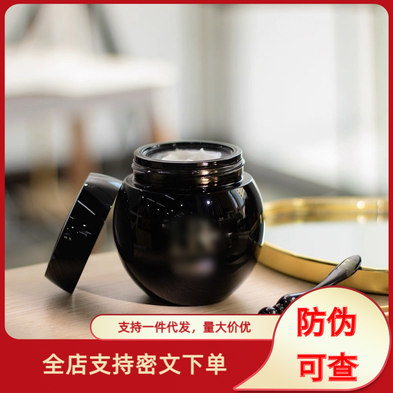 黑白绷带晚霜50ml抗老紧致滋养修护舒缓淡纹保湿绿宝瓶三件套|undefined