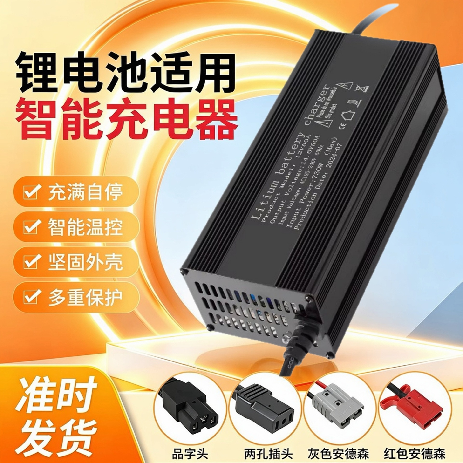 送男老师的礼物