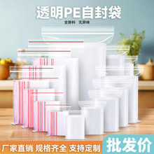 pe�Է�����l͸��������ˮ�Ӻ����ϼ��ñ��䱣�r��ڴ��p���ܷ��