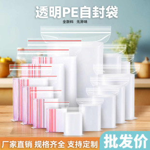 pe�Է�����l͸��������ˮ�Ӻ����ϼ��ñ��䱣�r��ڴ��p���ܷ��