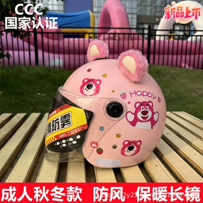 Car Windproof Warm Motorcycle Class Motosiklet kaskı (dəbilqə) - q3c-pink-strawberry-bear-high-definition-long-mirror-plush-bear-ears-special-winter-helmet-for-beautiful-girls-free-gem-stickers