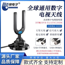 电视天线;收音机天线;车用天线