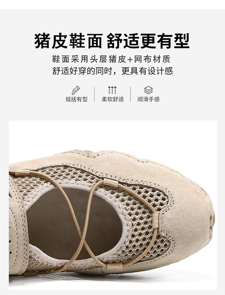 Giày thể thao unisex cỡ lớn, giày sneaker lưới thoáng khí mùa hè, đế bằng — 5816 Xanh cát, 5816 màu cát chi tiết 5