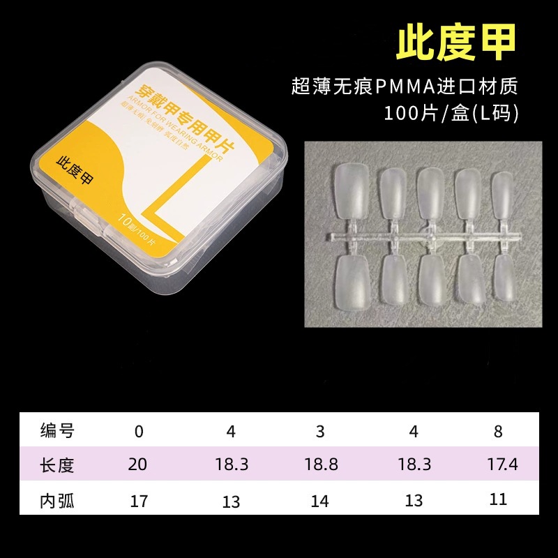 [라이브 룸 폭발-이 정도 L 코드] 상자/100 조각 (10 조각)
