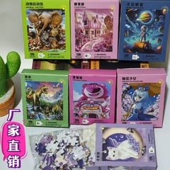 紙製パズル120ピース 漫画アニメ 知育玩具 屋台電商 外貿柄 小学生向け