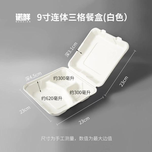 9 -inch white conjoined three grid box