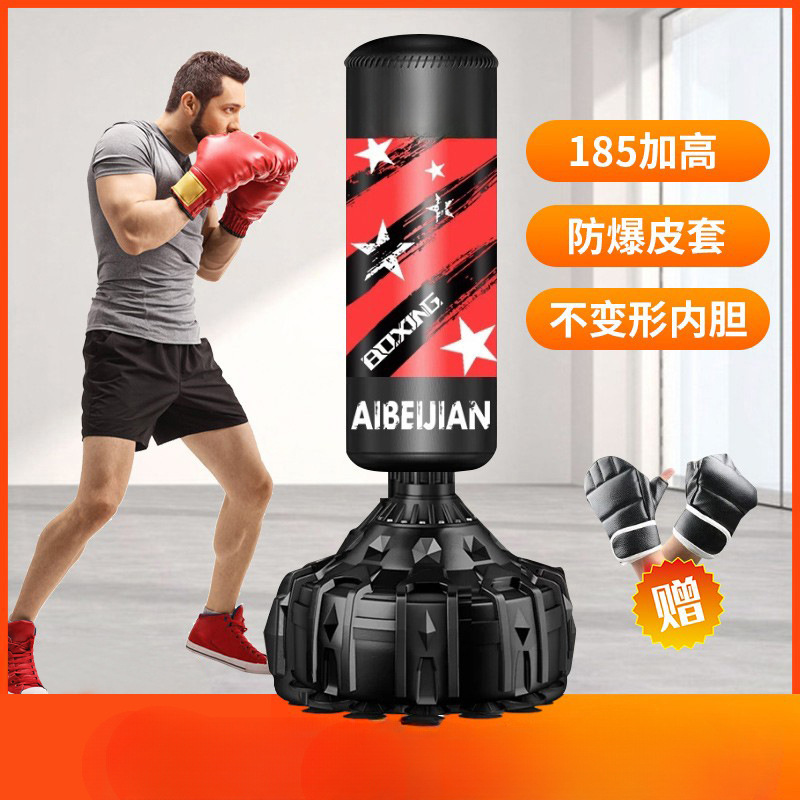 Boxing Sandbag Vertical Household Adult Training Taekwondo Sanda Children Sandbag Tumbler Professional Fitness Equipment