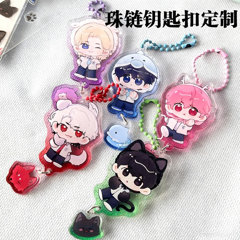 Bead Chain Acrylic Keychain Customized Color Window Rainbow Transparent Small Gift Star Animation Glue Pendant Customized