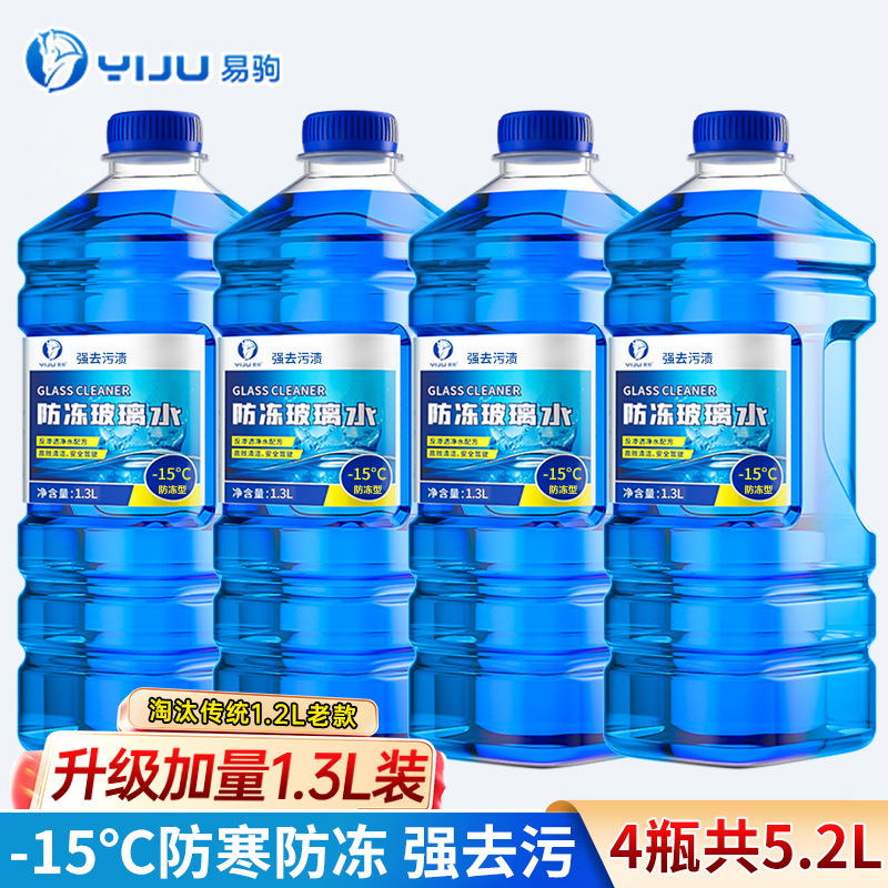 [대형통 1.3L] 4병, 영하 -15도, 부동액형