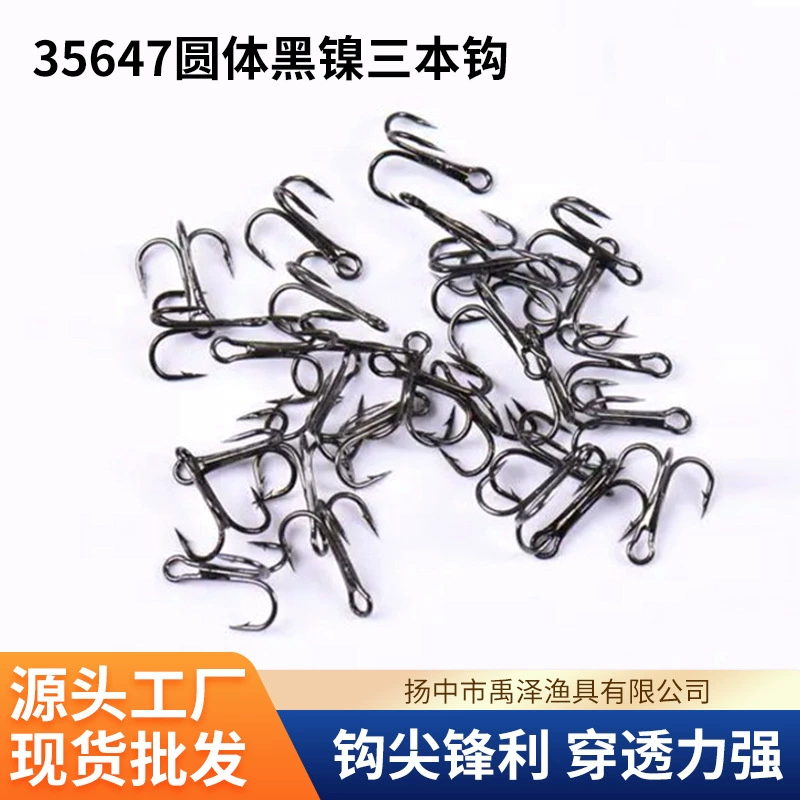 Круглый черный никелированный трехкрючковый поводок с утолщенным диаметром, крючок для приманки с колючками, якорный рыболовный крючок, приманка, перьевой крючок оптом
